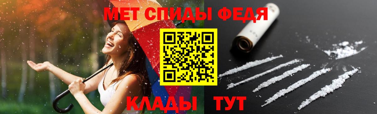 АМФ  АМФ 97%  Вход с VPN  Апатиты 