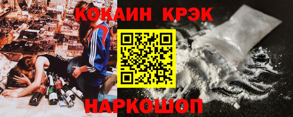 КОКАИН Columbia Апатиты