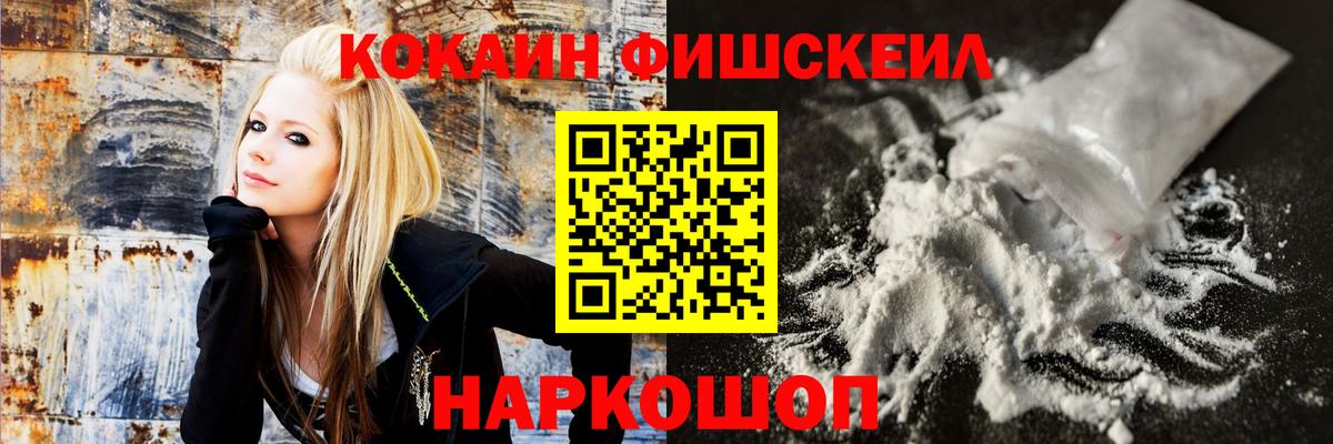 хочу наркоту  Апатиты  Cocaine 99%  COCAIN 97% 