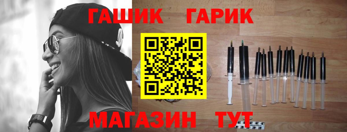 Апатиты  Гашиш ice o lator  даркнет сайт  Вход с VPN 