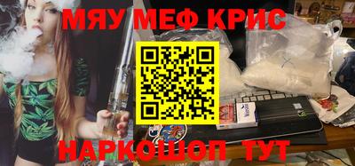 кокс Абакан