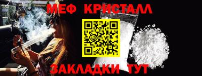прущие крисы Михайловск
