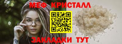 мяу мяу мука Азнакаево