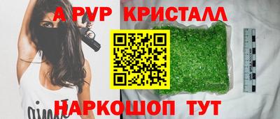гашик Михайловка
