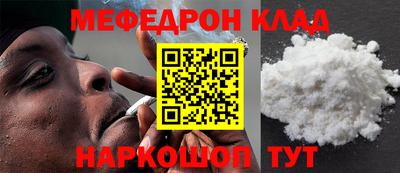 кокс Абакан