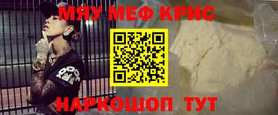 прущие крисы Михайловск
