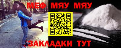 соль ск Мирный