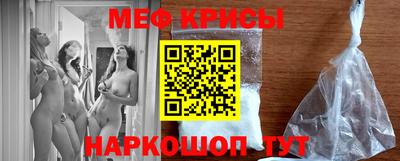 прущие крисы Михайловск