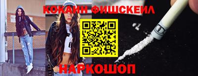 кокс Абакан