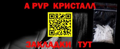 прущие крисы Михайловск