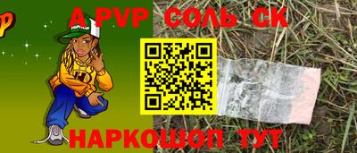 прущие крисы Михайловск
