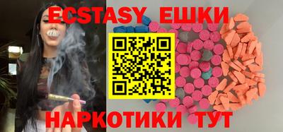 кокс Абакан