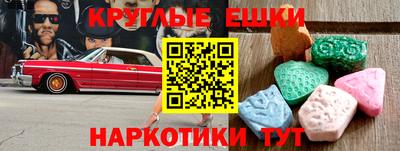 соль ск Мирный
