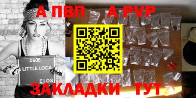 прущие крисы Михайловск