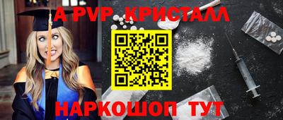 соль ск Мирный