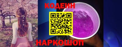 прущие крисы Михайловск