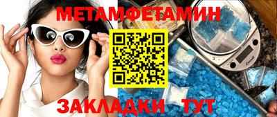 кокс Абакан