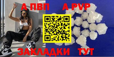соль ск Мирный