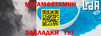 соль ск Мирный