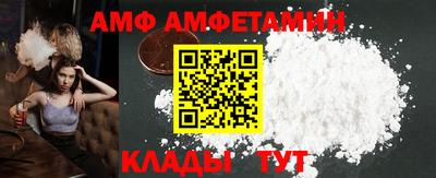 прущие крисы Михайловск