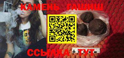 соль ск Мирный