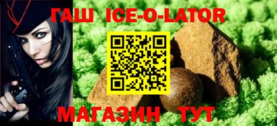 соль ск Мирный