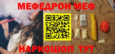 кокс Абакан