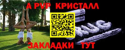 соль ск Мирный