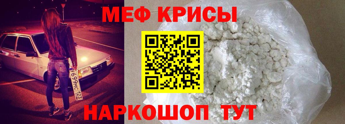 Мефедрон  Апатиты