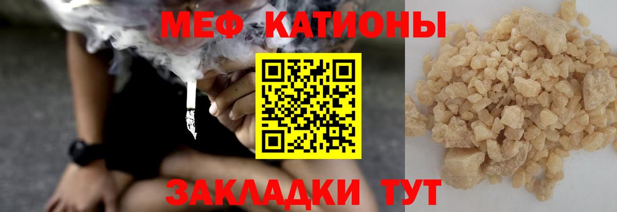 Мефедрон мука  Апатиты  Меф  Меф мука 