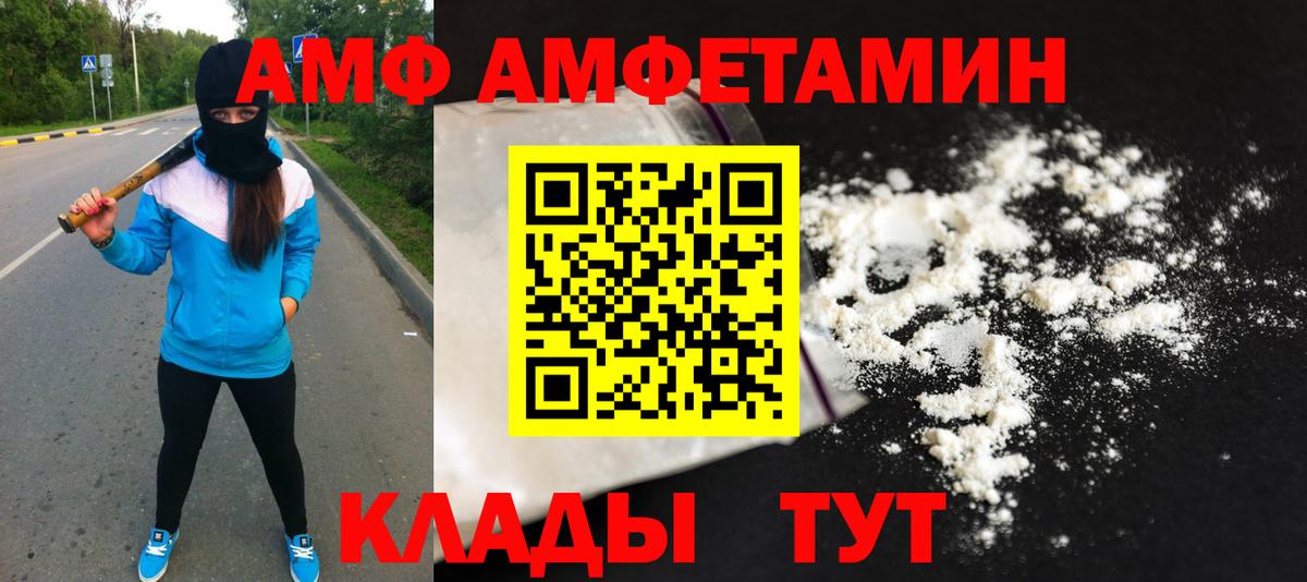 МЕТАМФЕТАМИН витя  МЕТАМФЕТАМИН витя  Метамфетамин  Вход с VPN  Апатиты 