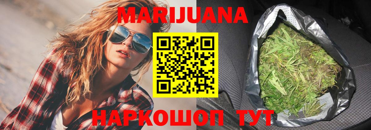 Канабис SATIVA & INDICA Апатиты