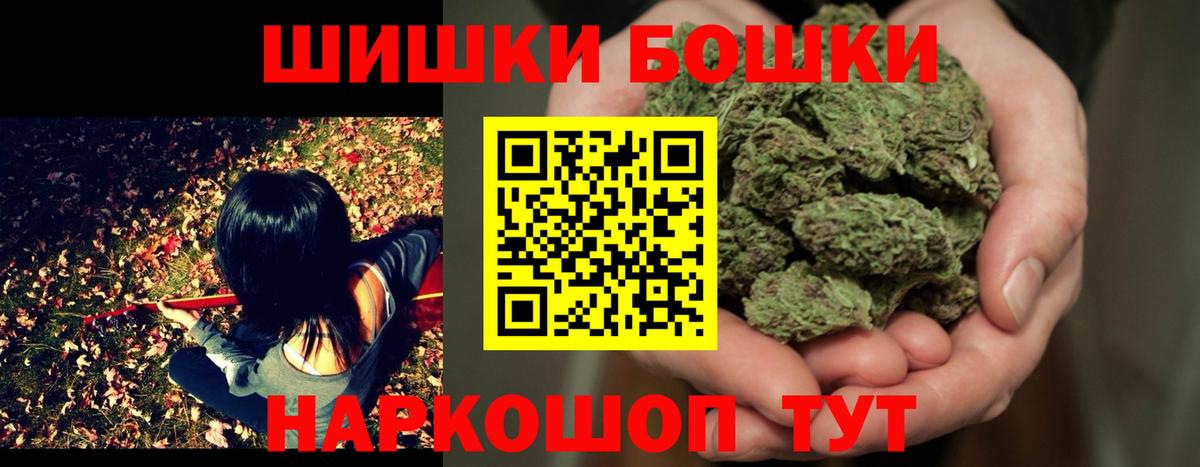 Шишки марихуана Ganja  МАРИХУАНА White Widow  Канабис MAZAR  Вход с VPN  Конопля OG Kush  Апатиты 